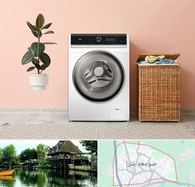 فروش ماشین لباسشویی در صومعه سرا