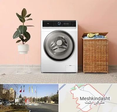 فروش ماشین لباسشویی در مشکین دشت
