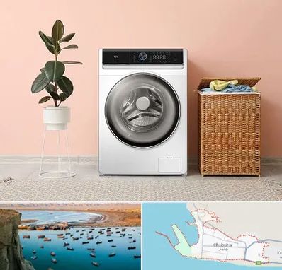 فروش ماشین لباسشویی در چابهار