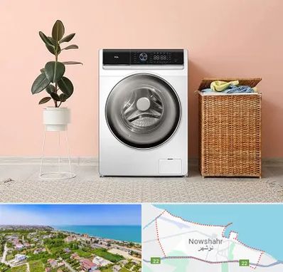 فروش ماشین لباسشویی در نوشهر