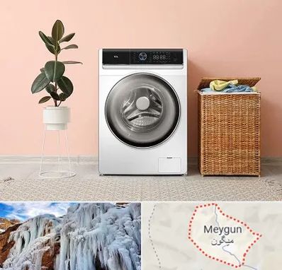 فروش ماشین لباسشویی در میگون