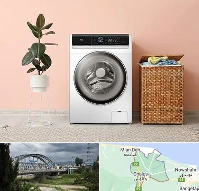 فروش ماشین لباسشویی در چالوس