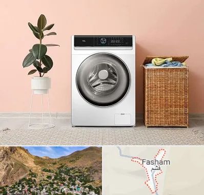 فروش ماشین لباسشویی در فشم