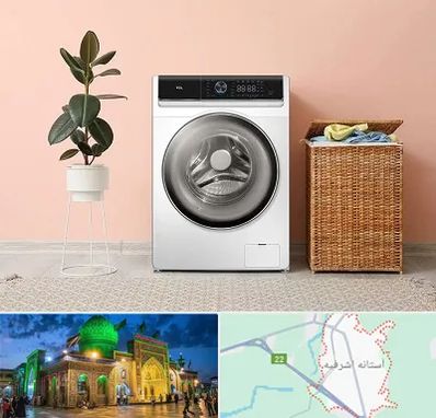 فروش ماشین لباسشویی در آستانه اشرفیه