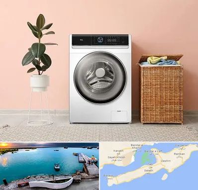 فروش ماشین لباسشویی در قشم