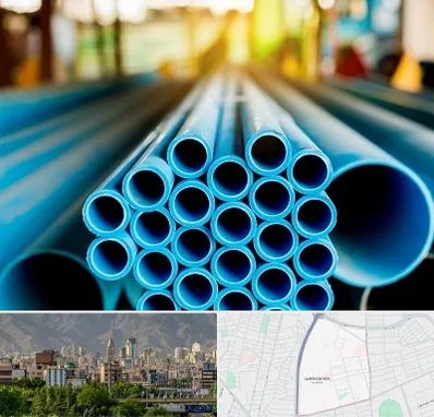 لوله و اتصالات در جمشیدیه