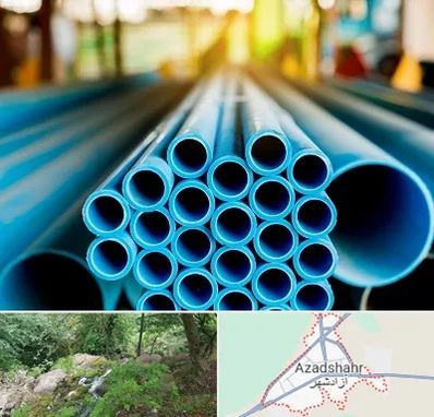 لوله و اتصالات در آزادشهر