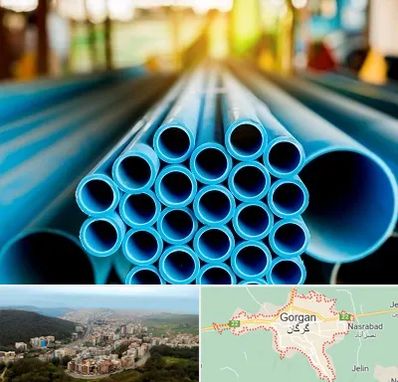 لوله و اتصالات در گرگان