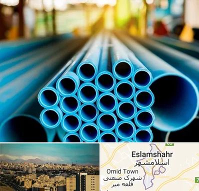 لوله و اتصالات در اسلامشهر