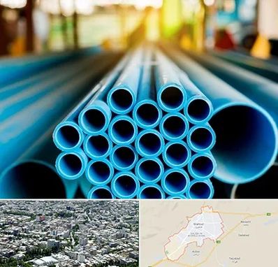 لوله و اتصالات در شاهرود