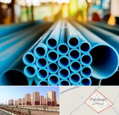 لوله و اتصالات در پردیسان قم