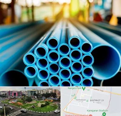 لوله و اتصالات در تهرانسر 
