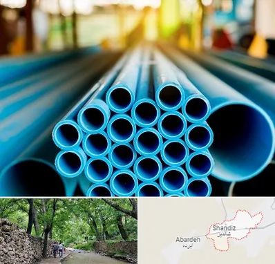 لوله و اتصالات در شاندیز مشهد