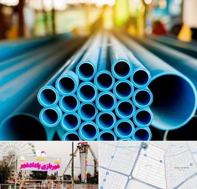 لوله و اتصالات در پادادشهر اهواز