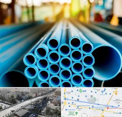 لوله و اتصالات در فرجام 