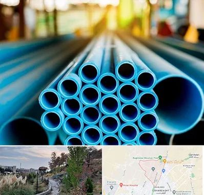 لوله و اتصالات در باغستان کرج