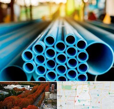 لوله و اتصالات در منطقه 6 تهران 