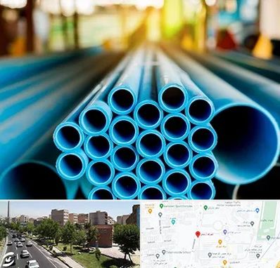 لوله و اتصالات در شهرک آزمایش 