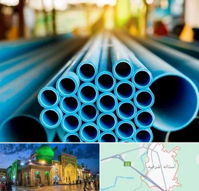 لوله و اتصالات در آستانه اشرفیه