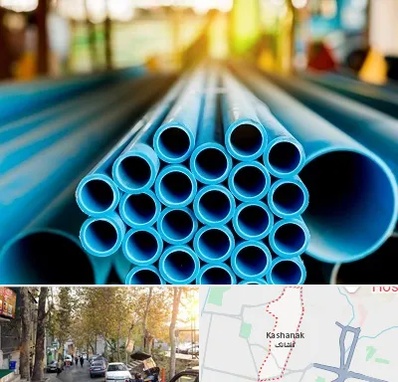 لوله و اتصالات در کاشانک