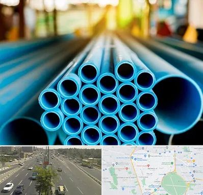 لوله و اتصالات در منطقه 17 تهران 