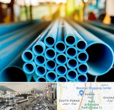 لوله و اتصالات در پونک 