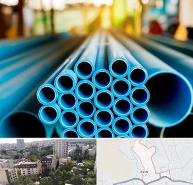 لوله و اتصالات در اوین