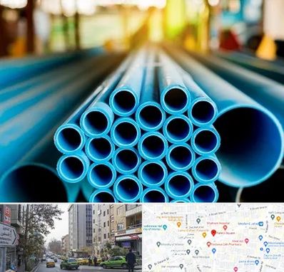 لوله و اتصالات در فاطمی 