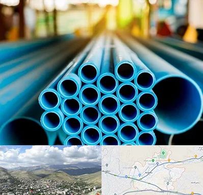 لوله و اتصالات در رودهن