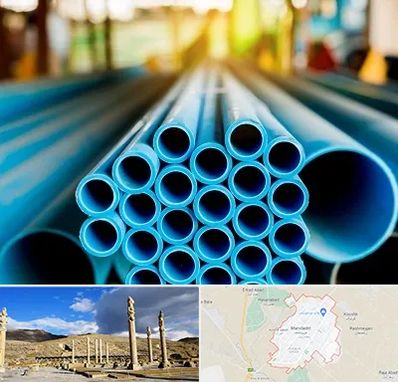 لوله و اتصالات در مرودشت