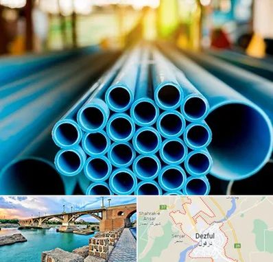 لوله و اتصالات در دزفول