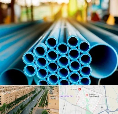 لوله و اتصالات در فاز سه اندیشه