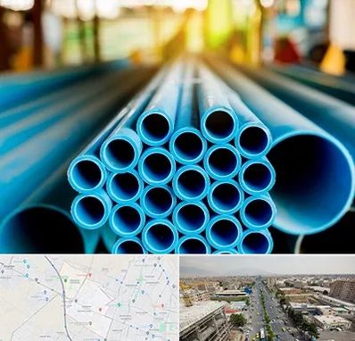 لوله و اتصالات در حصارک کرج