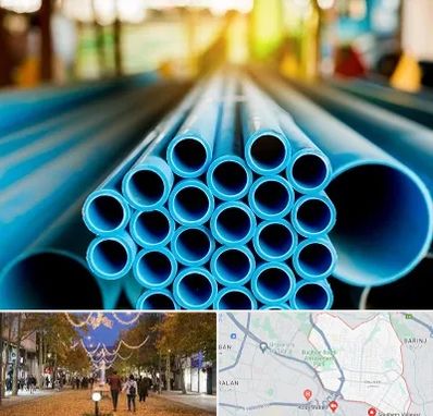 لوله و اتصالات در ولیعصر ارومیه