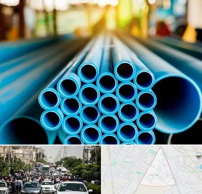 لوله و اتصالات در سیدی مشهد