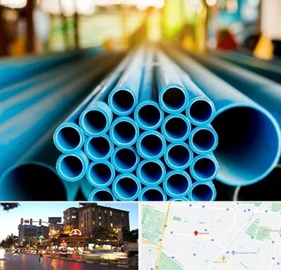 لوله و اتصالات در بلوار سجاد مشهد 