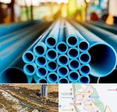 لوله و اتصالات در خیابان نیایش شیراز