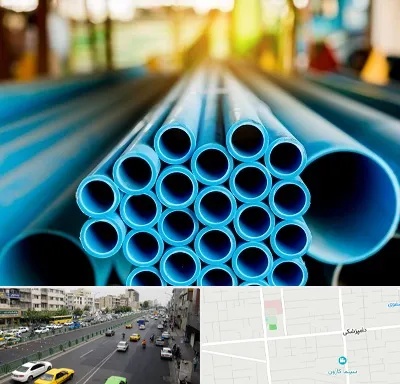 لوله و اتصالات در خیابان دامپزشکی