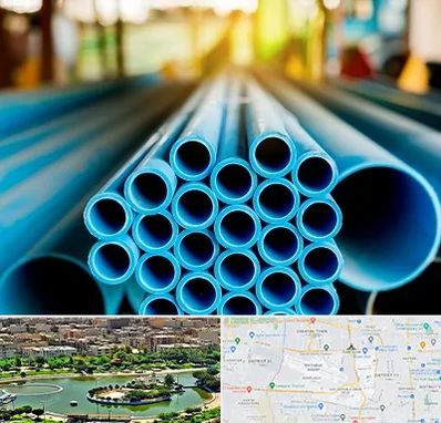 لوله و اتصالات در منطقه 9 تهران 