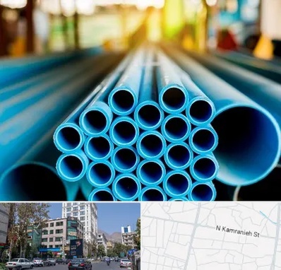 لوله و اتصالات در کامرانیه