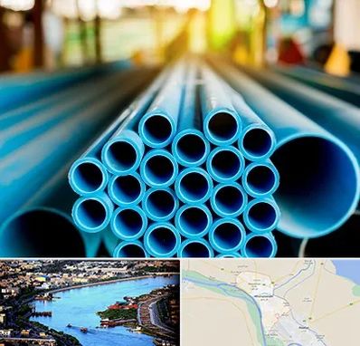 لوله و اتصالات در خرمشهر