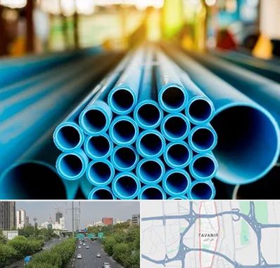 لوله و اتصالات در توانیر