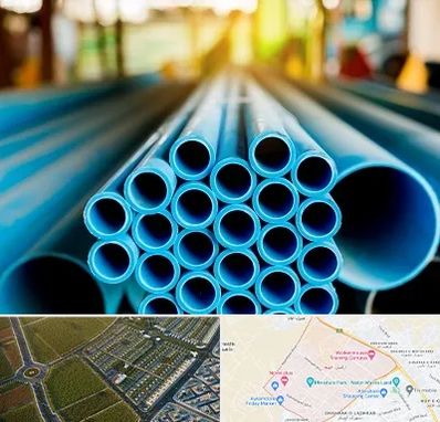 لوله و اتصالات در الهیه مشهد