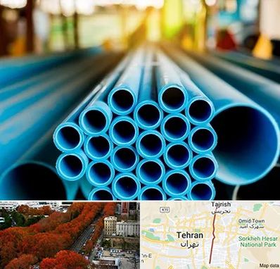 لوله و اتصالات در ولیعصر 