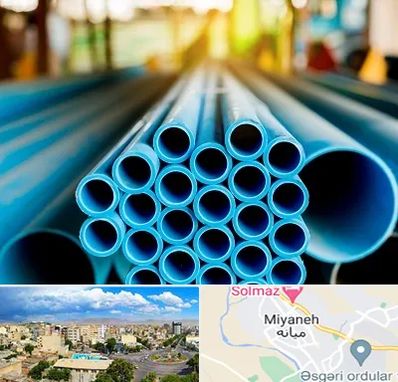 لوله و اتصالات در میانه