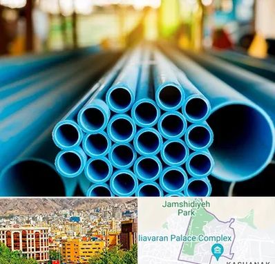 لوله و اتصالات در نیاوران 