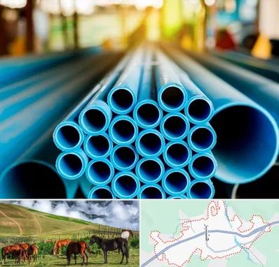 لوله و اتصالات در تالش