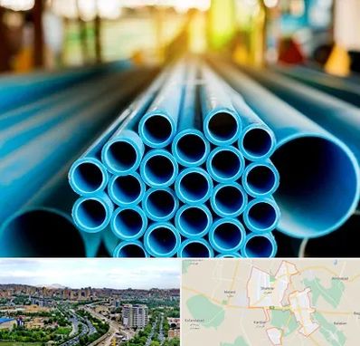 لوله و اتصالات در شهریار