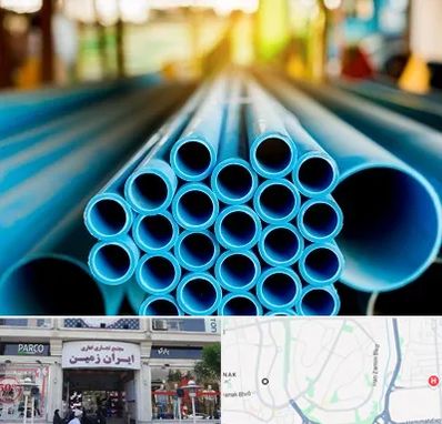 لوله و اتصالات در ایران زمین