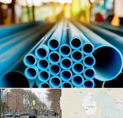 لوله و اتصالات در نظرآباد کرج 